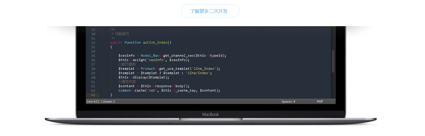 思途酒店預訂系統(tǒng)提供源碼開源不加密.png 思途酒店預訂系統(tǒng)提供源碼開源不加密.png