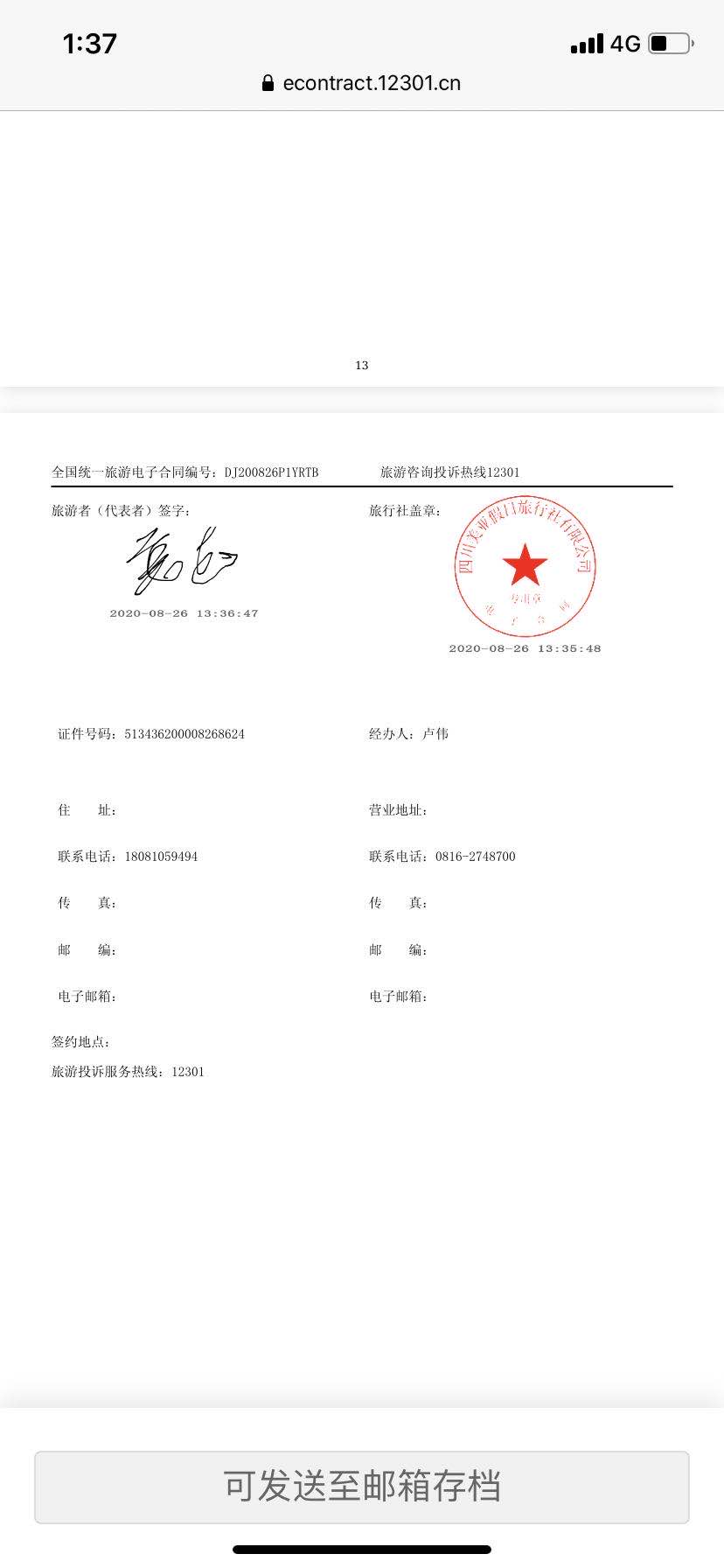 3e16df41-d471-4ec3-aa44-db33abb8d32e.jpeg 3e16df41-d471-4ec3-aa44-db33abb8d32e.jpeg