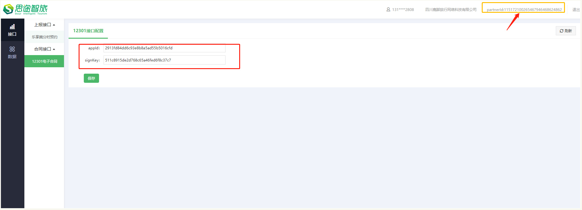 圖片2.jpg 圖片2.jpg