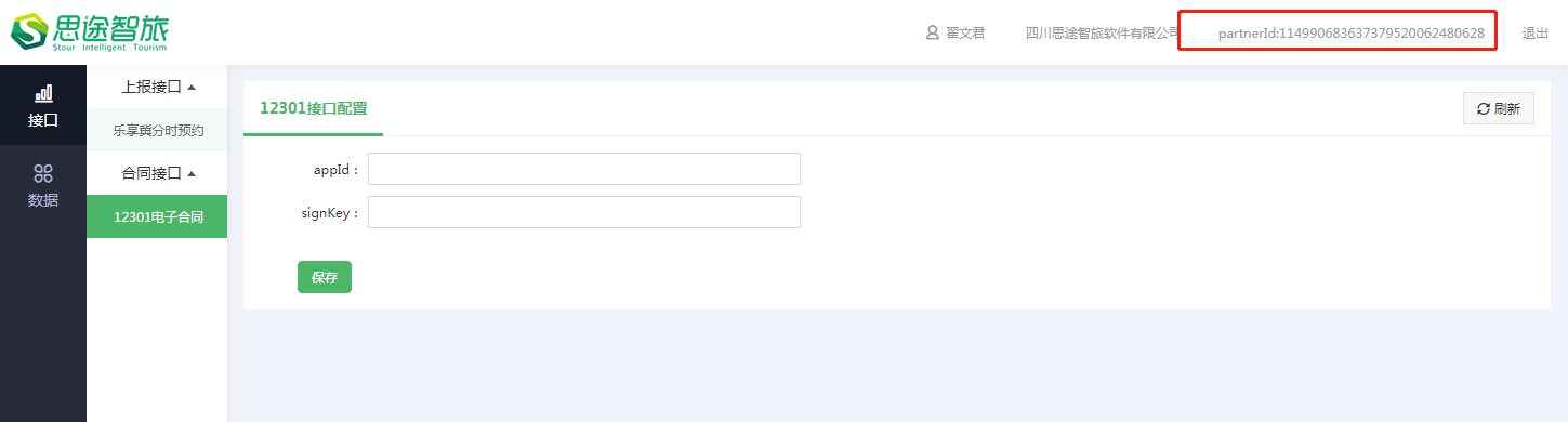 圖片3.jpg 圖片3.jpg