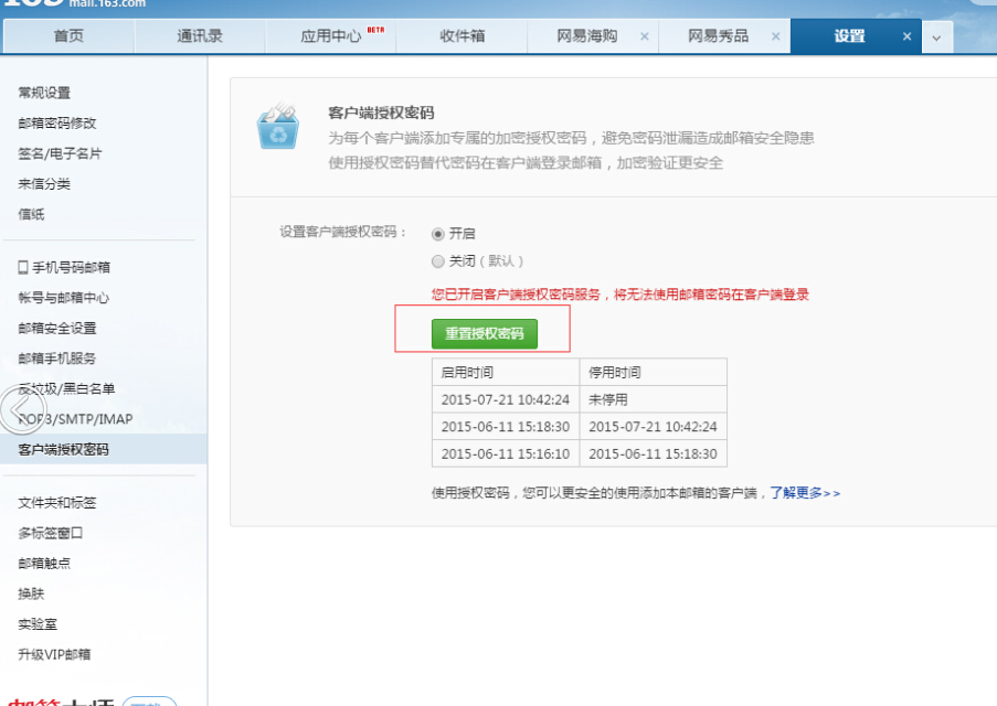 14539640107812.png 14539640107812.png