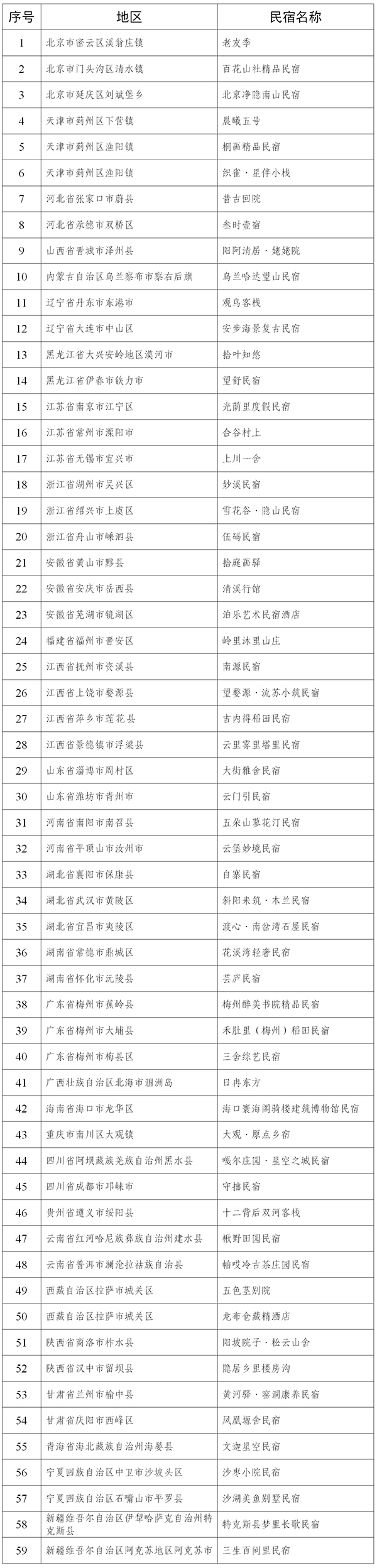 W020240124635983277373.jpg W020240124635983277373.jpg