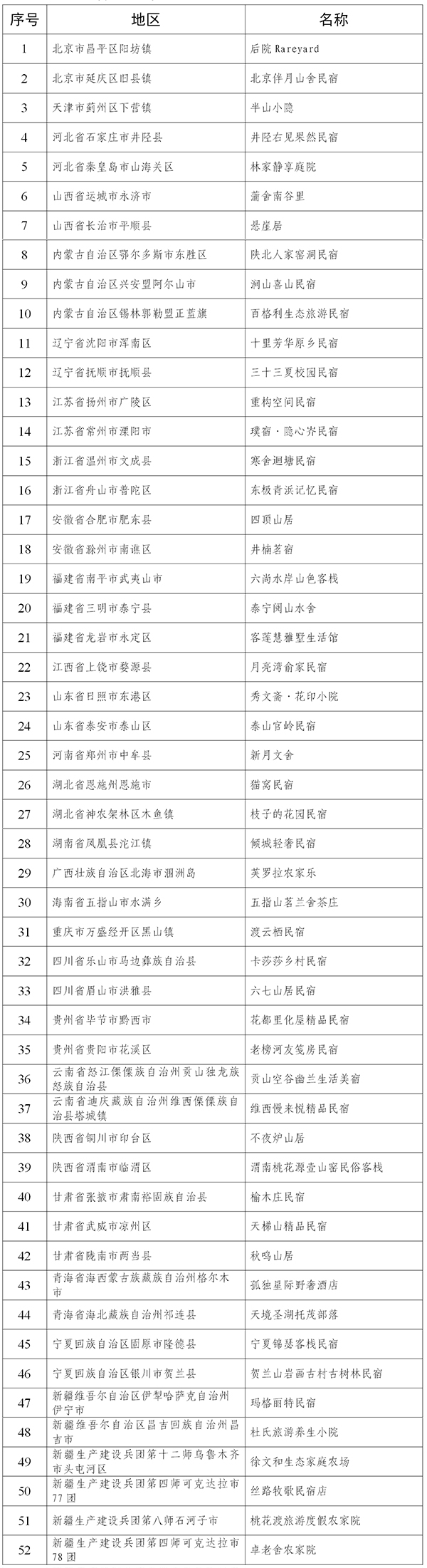 W020240124635983300901.jpg W020240124635983300901.jpg