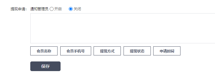 思途智旅新財(cái)務(wù)功能說明手冊(cè) 思途智旅新財(cái)務(wù)功能說明手冊(cè)