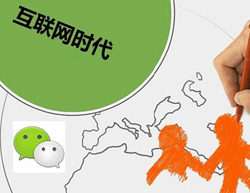 旅游營銷推廣方式之微信公眾號推廣