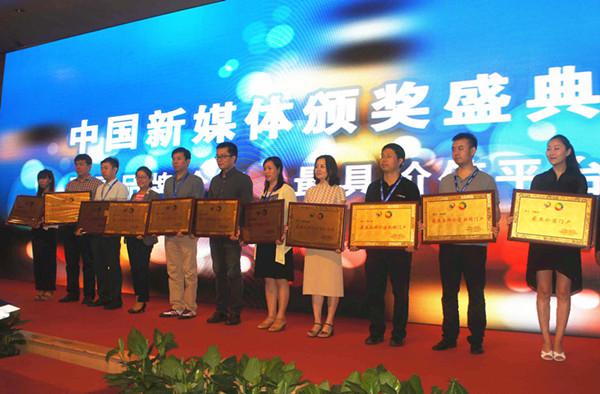 新媒體的重要性