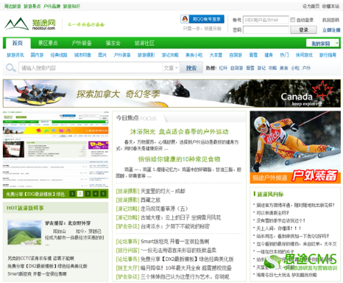 網頁其他綠色模板