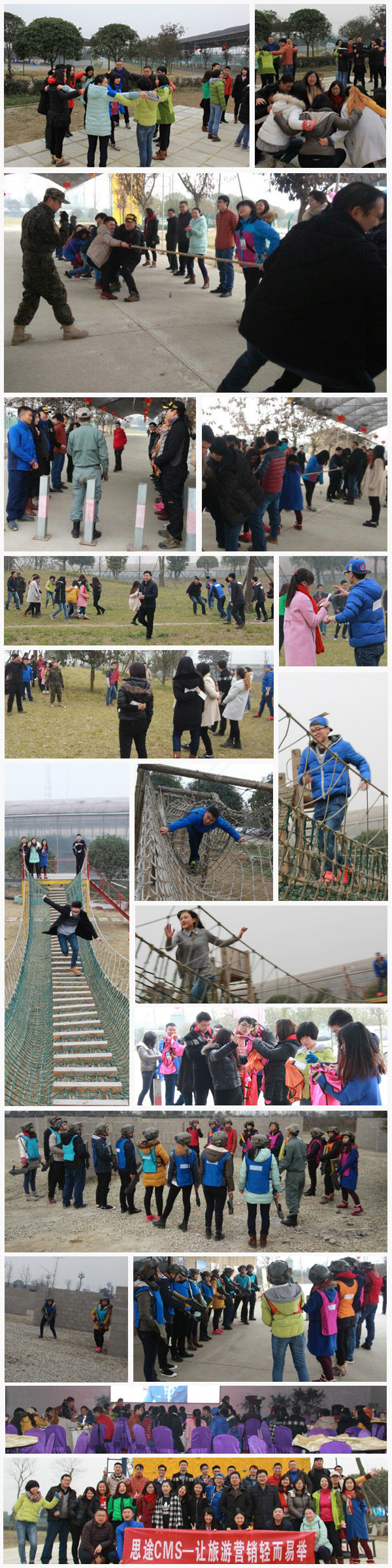 思途CMS2016年年會 1456729077151127.jpg